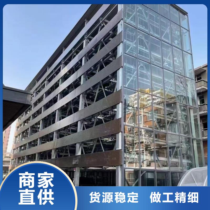 生产机械车位二层怎么下来的厂家