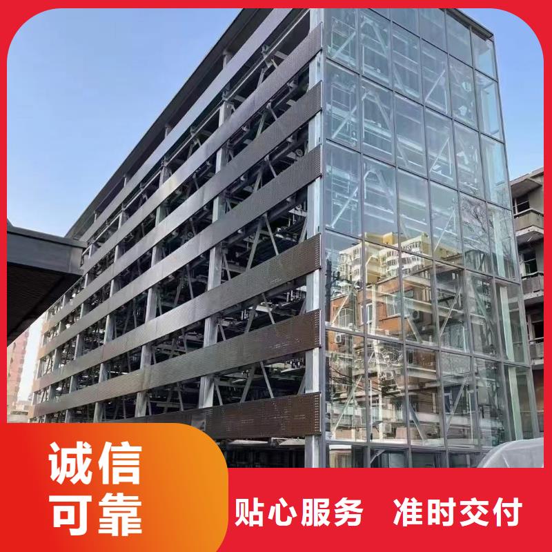 机械车位二层怎么下来厂家直销-库存充足