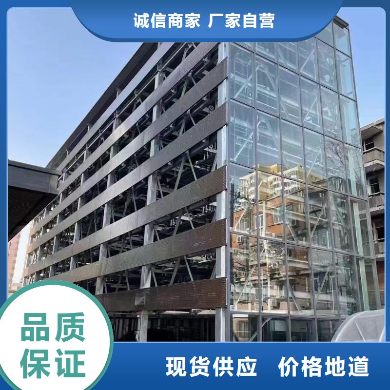 机械车位可以安装充电桩吗货比三家再购买