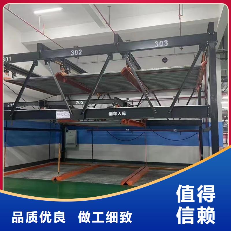 采购机械车位是什么意思必看-经验丰富