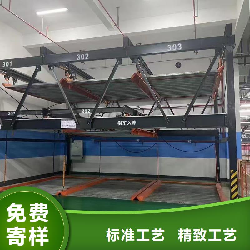 深圳机械车位是什么意思-深圳实力企业