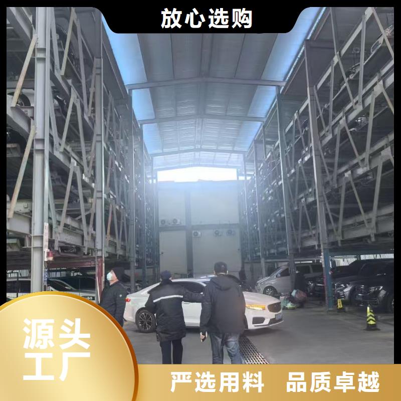 机械车位二层怎么下来厂家直销-库存充足