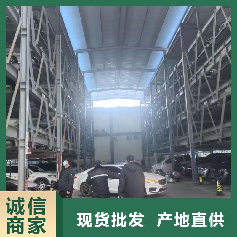 价格低的机械车位使用年限供货商