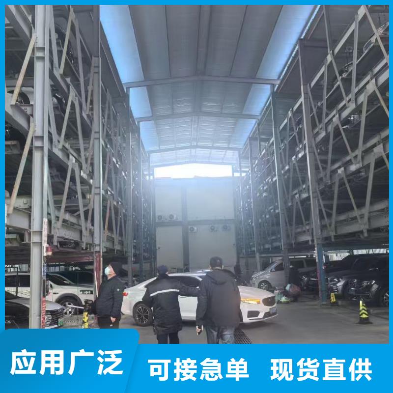 欢迎访问-机械车位一般多宽厂家