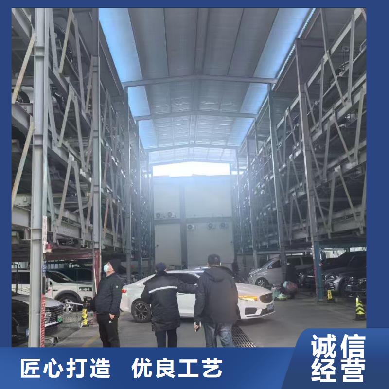 升降横移类机械式停车设备产品参数