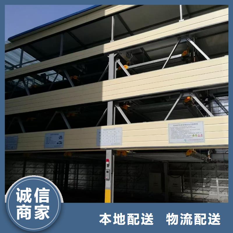 机械车位尺寸规范标准现货供应_规格全