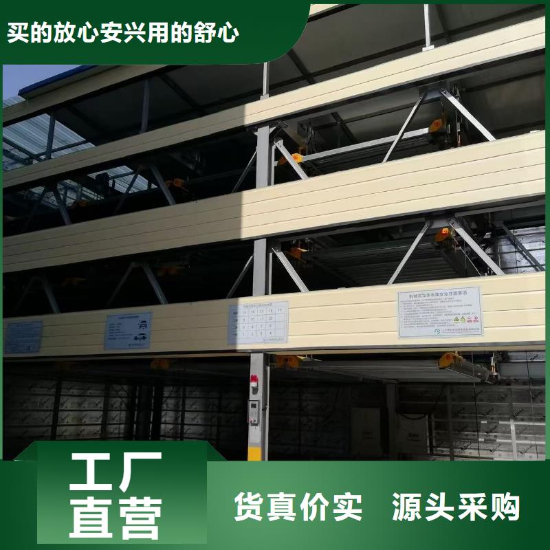 供应机械车位二层怎么下来的经销商