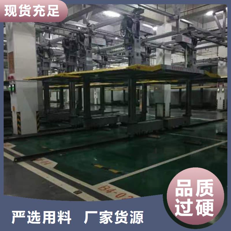 机械车位有产权吗、机械车位有产权吗生产厂家-型号齐全