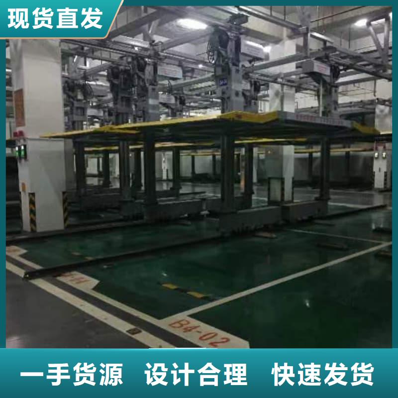 机械车位停车演示品质可靠