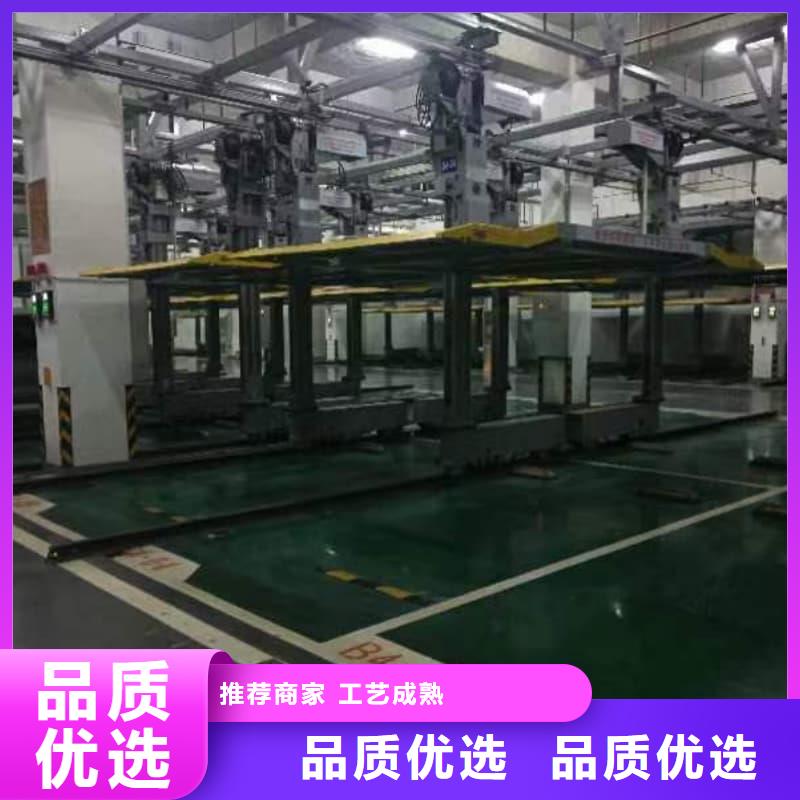 2025欢迎访问##机械车位标准 标准厂家##可定制