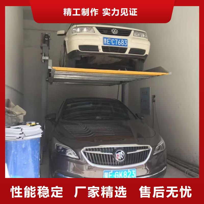 机械车位有产权吗质量保证