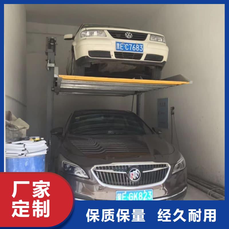机械车位二层怎么下来-诚信经营
