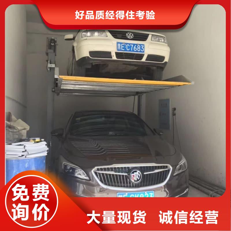 支持定制的机械车位是什么意思生产厂家
