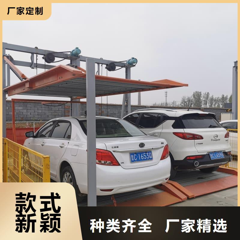 机械车位尺寸规范标准优惠力度大