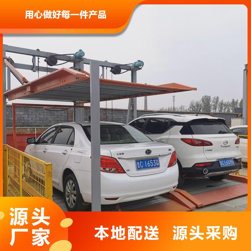 机械车位二层怎么下来厂家直销-库存充足