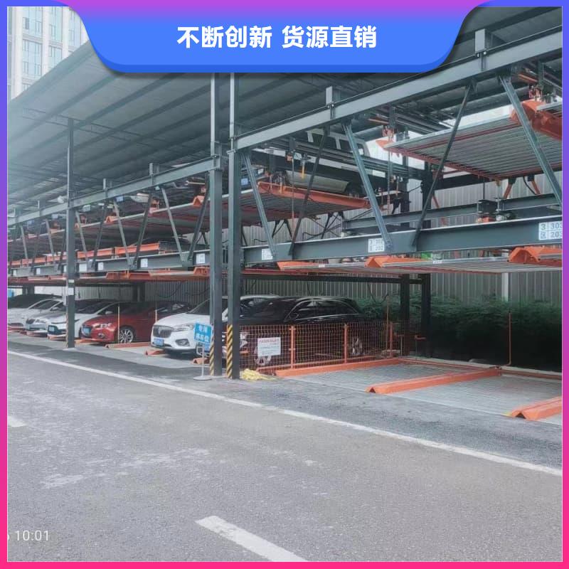 机械车位怎么取车现货销售厂家
