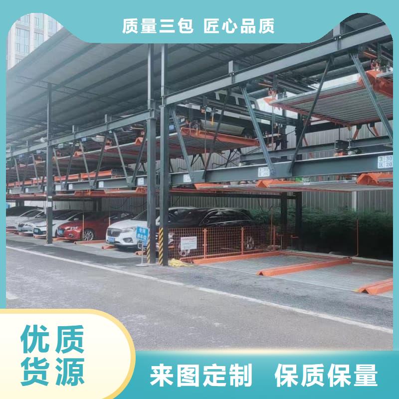机械车位寿命到了谁换厂家品质可靠