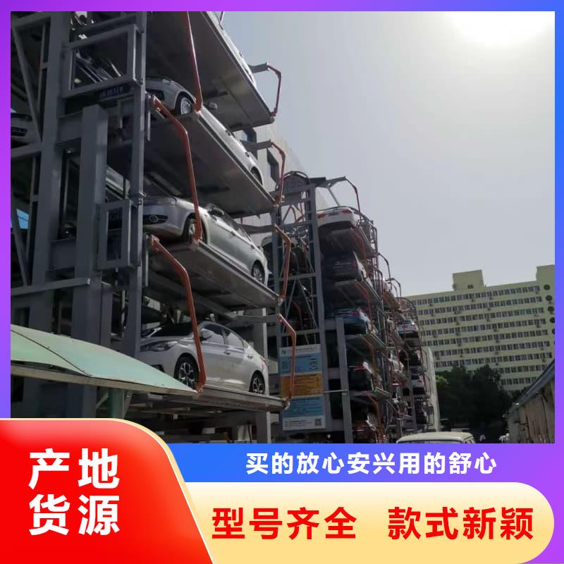 机械车位二层怎么下来厂家直销-库存充足