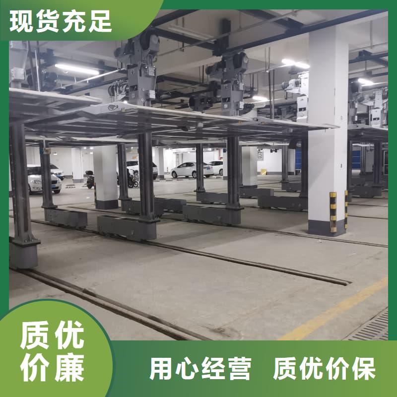 机械车位停车演示厂家订制