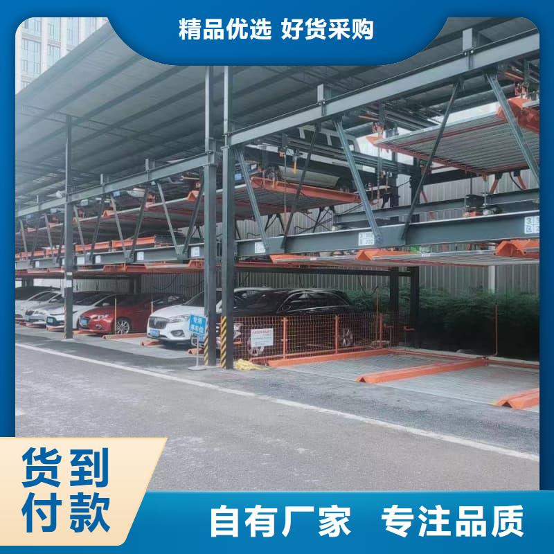 机械车位二层怎么下来厂家直销-库存充足