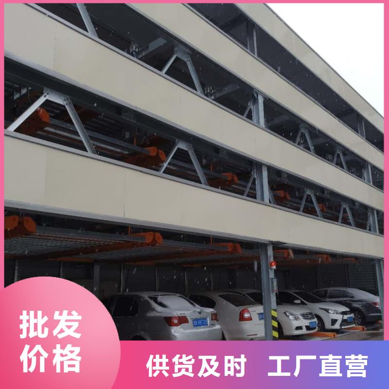机械车位停车演示厂家订制