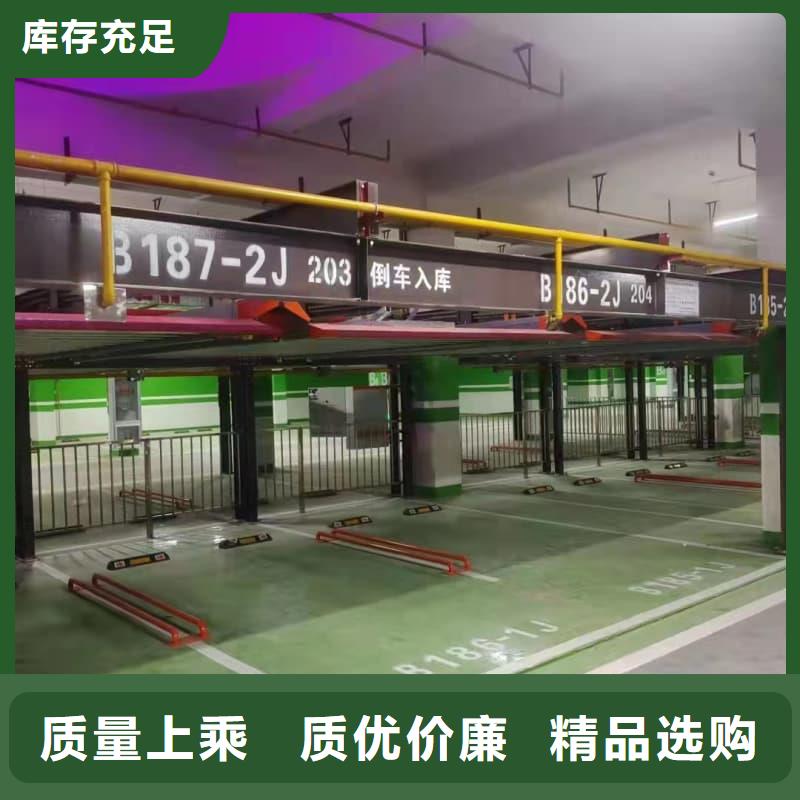 机械车位是什么意思-机械车位是什么意思质量可靠