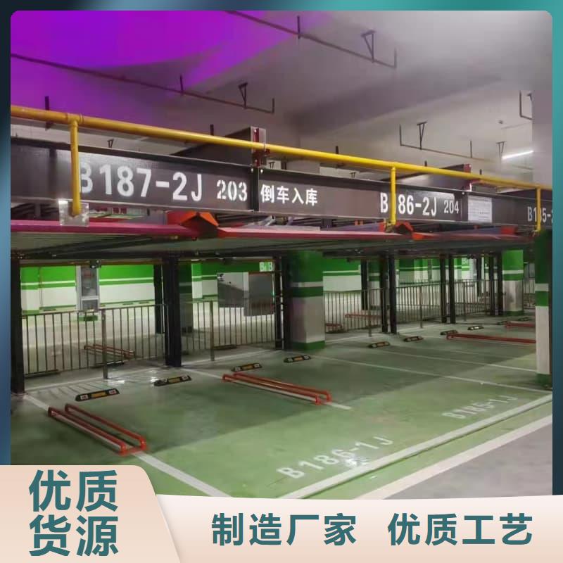 机械车位是什么意思品牌-厂家