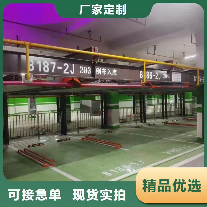 机械车位使用年限、机械车位使用年限厂家直销_规格齐全