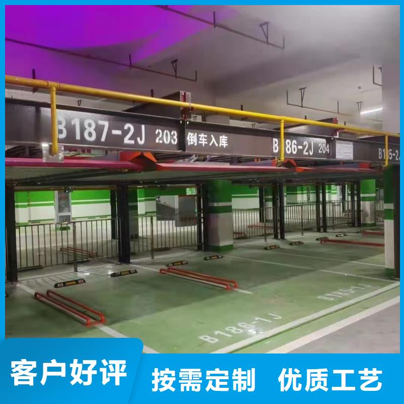 机械车位尺寸规范标准厂家-型号齐全