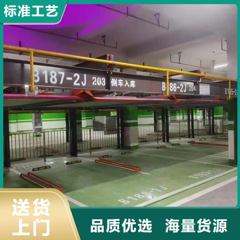 采购机械车位图片全国统一价