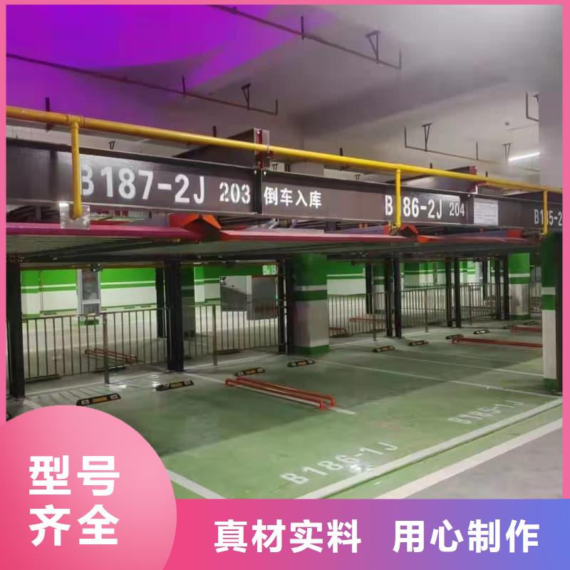 机械车位有产权吗厂家口碑好