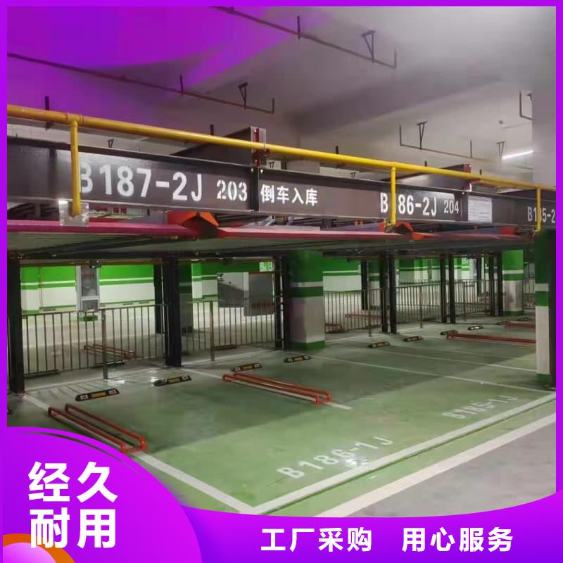 靠谱的机械车位尺寸规范标准销售厂家
