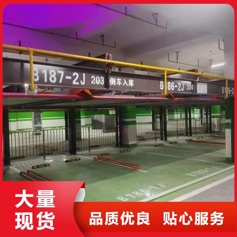 机械车位的标准尺寸是多少-欢迎来电洽谈