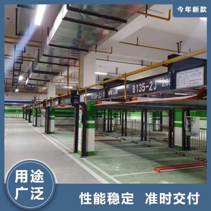 机械车位使用年限实体厂家成本低