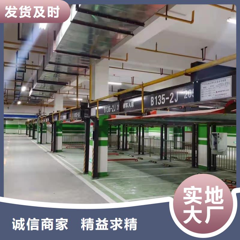 升降车库怎么操作质量可靠