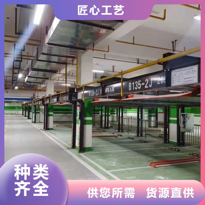 性价比高的机械车位使用年限生产厂家