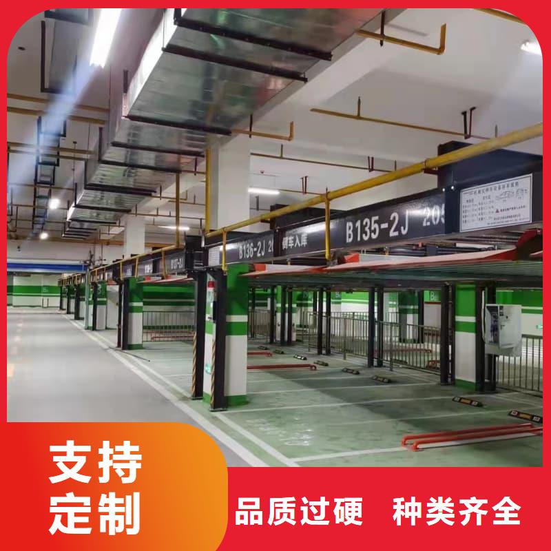 销售机械车位的标准尺寸是多少_生产厂家