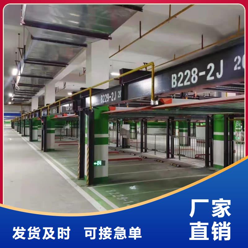 买机械车位是什么意思认准迈丁智能科技有限公司