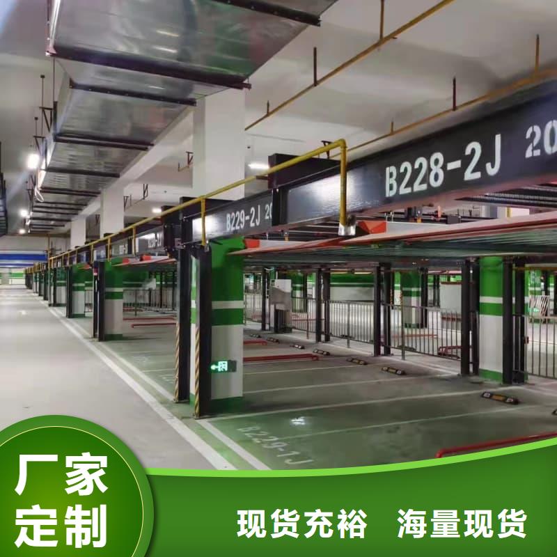 机械车位可以安装充电桩吗量大包邮