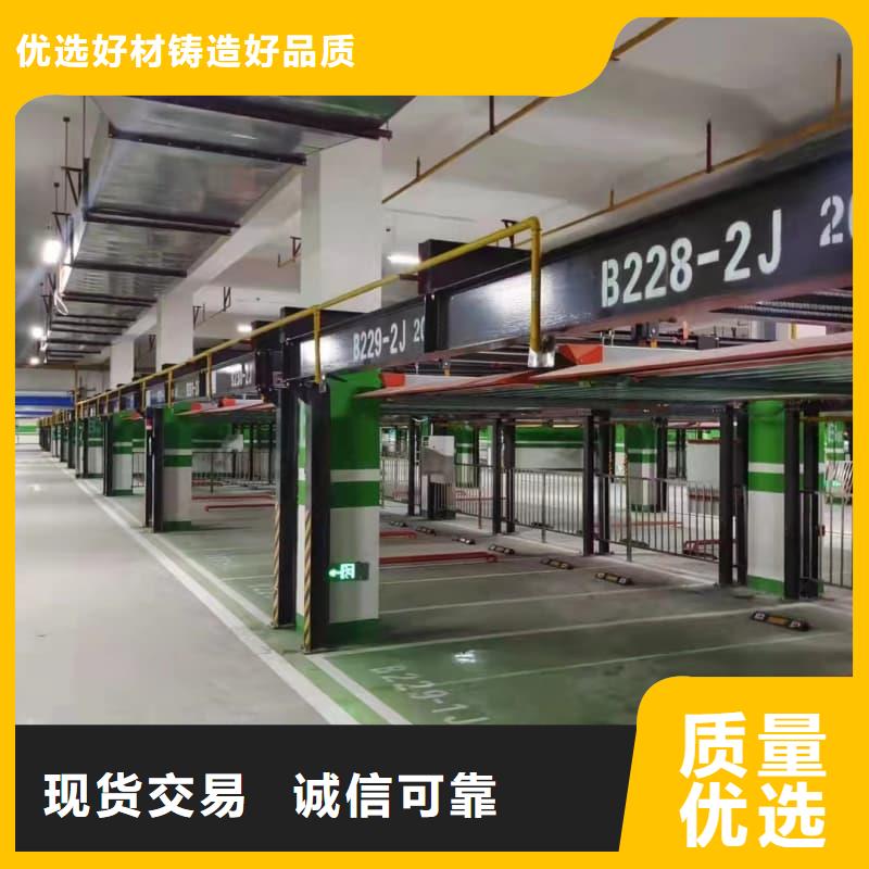 厂家直销 机械车位尺寸规范标准厂家