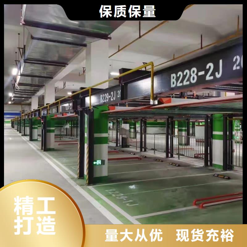 机械车位停车演示厂家-交货周期短
