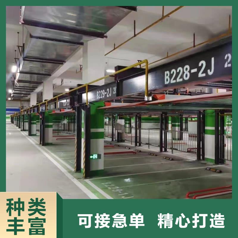 机械车位可以买卖吗厂家供货