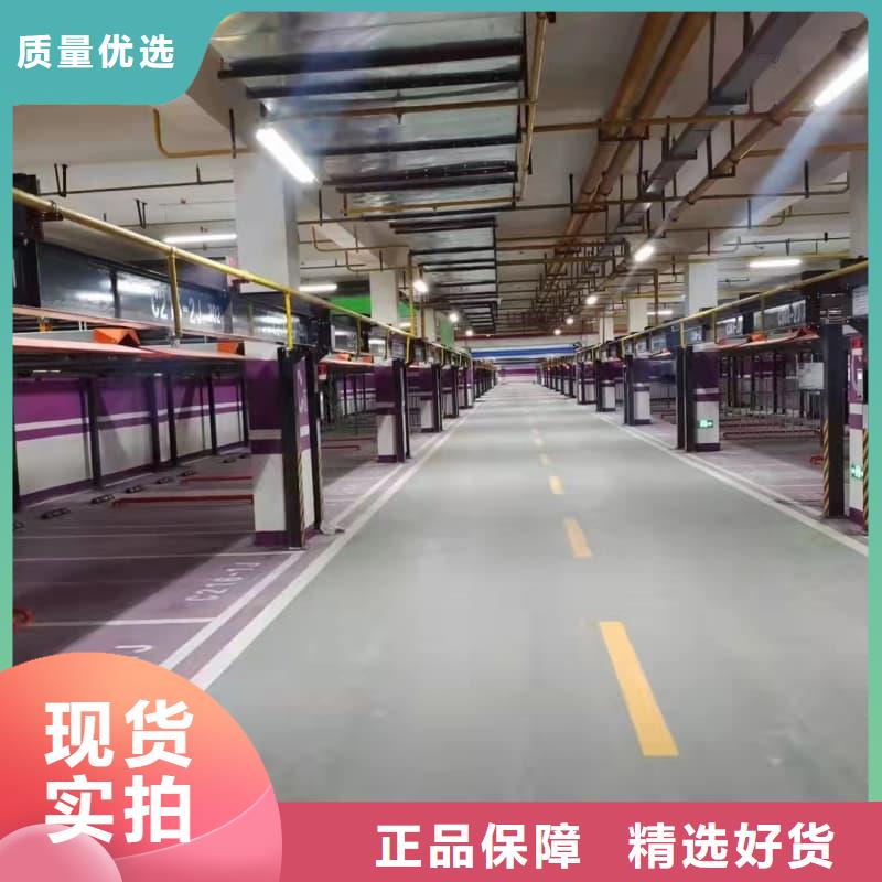 机械车位停车演示厂家-交货周期短