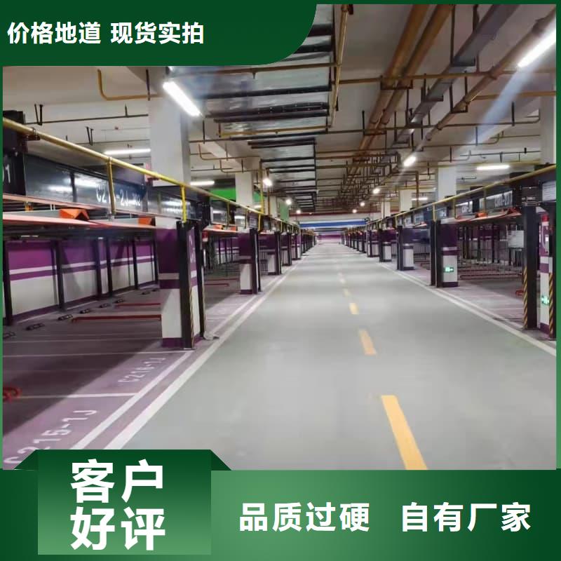 机械车位停车演示电话询价