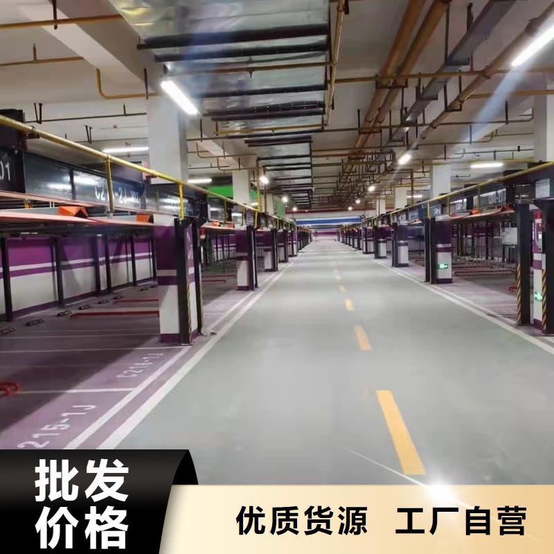 机械车位图片的应用范围