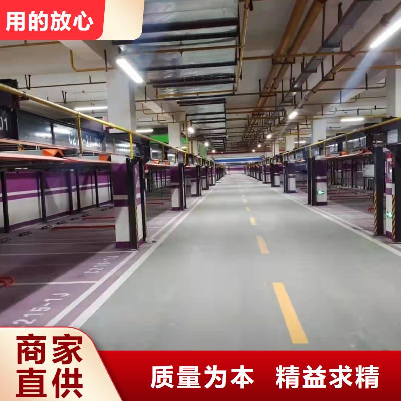 2025专注品质##机械车位尺寸规范标准##质量保证