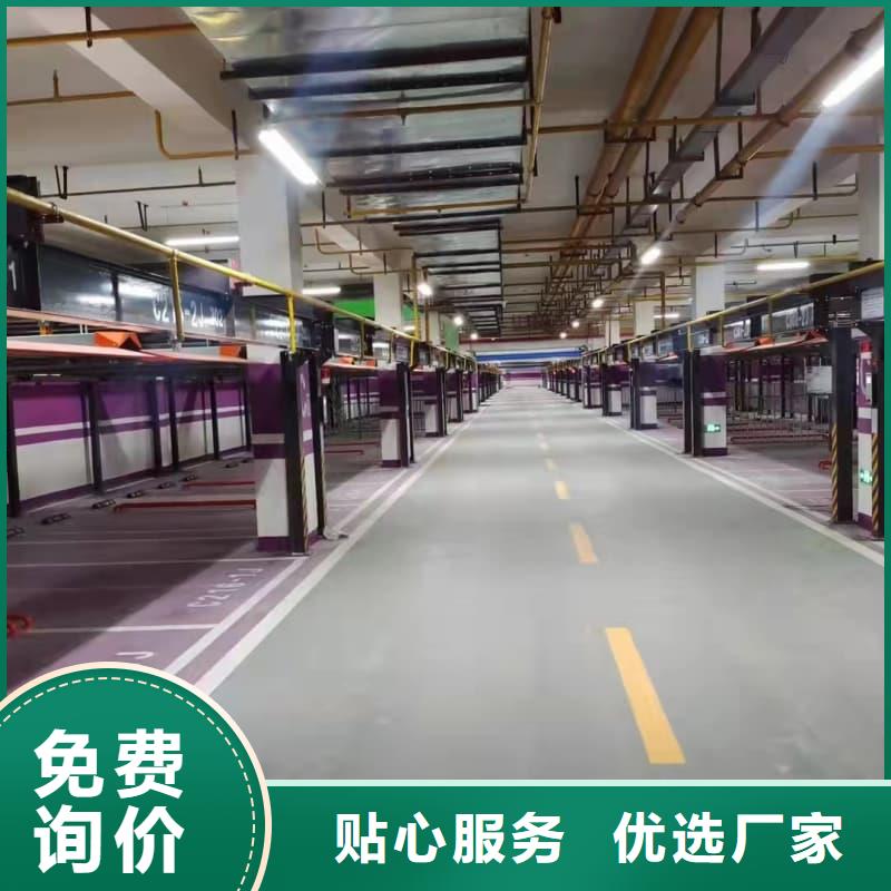 靠谱的升降横移式停车设备基地