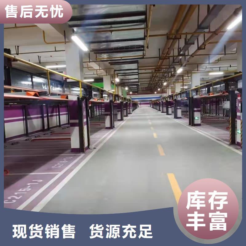 #机械车位可以买卖吗#-性价比高