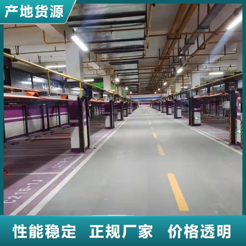 机械车位的标准尺寸是多少全国销售点