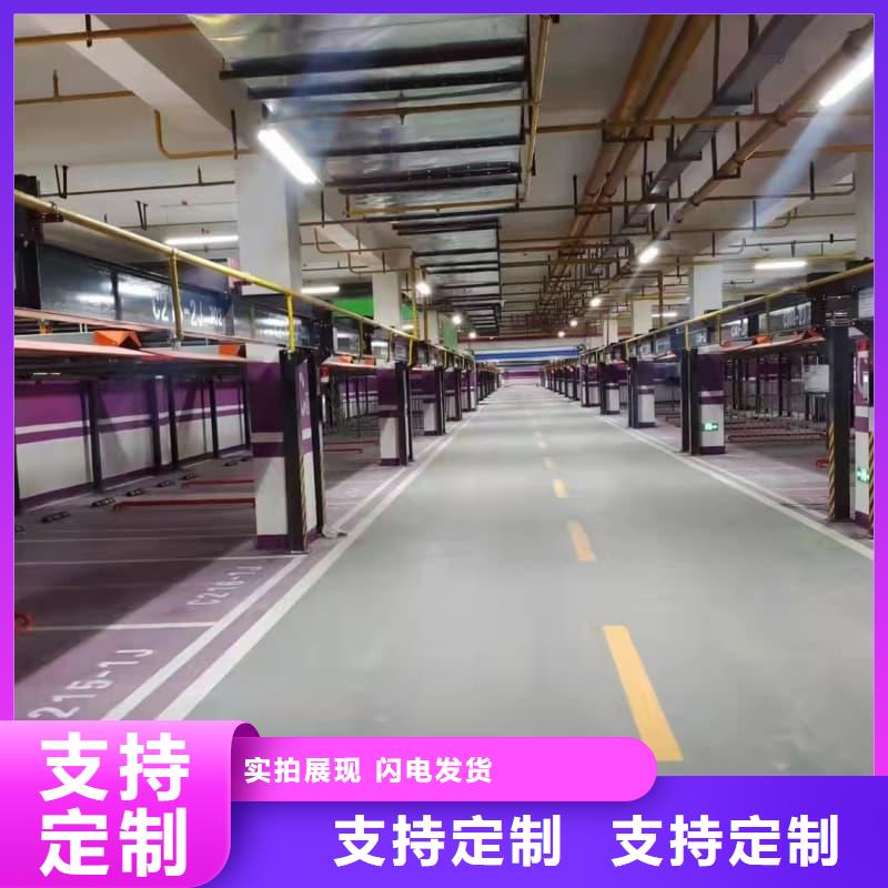 生产机械车位的标准尺寸是多少的供货商
